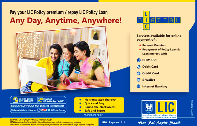 MITHRA - ONLINE SERVICE CENTER